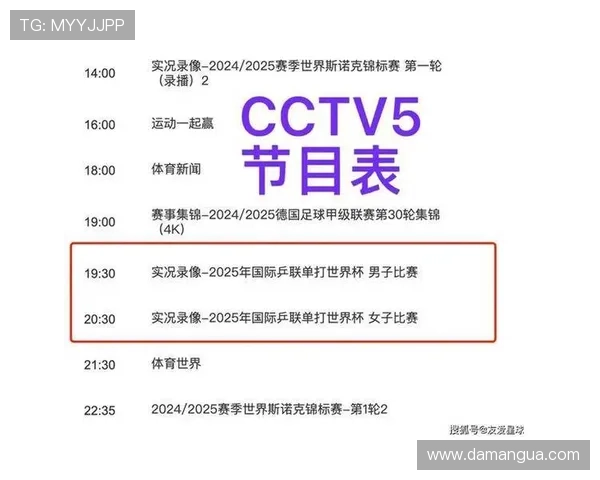 博斯体育直播：精彩赛事尽收眼底，畅享高清流畅体验